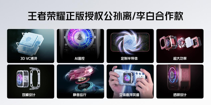 红魔电竞平板Pro再造电竞体验新标杆，首发第三代骁龙8领先版3999元起