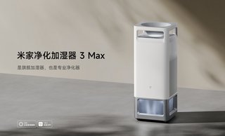 3799元，米家净化加湿器 3 Max正式开售