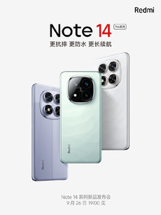 红米Note14Pro+挑战高压水枪