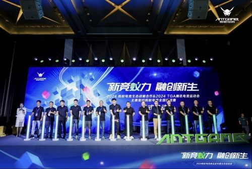 新竞蚁力 融创新生蚂蚁电竞赞助AG电竞再启赛事新征程乐鱼体育注册(图1)