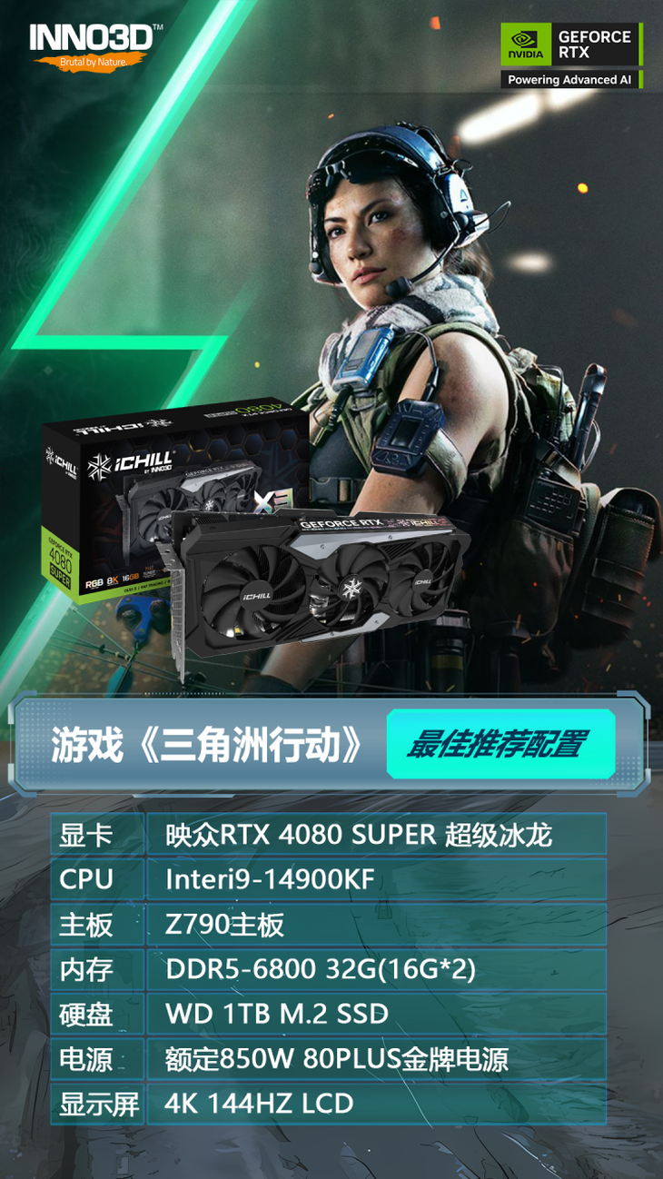 三角洲行动科技_三角洲行动游戏_三角形科技