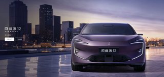 纯电之外又添增程，阿维塔12增程版开启预售