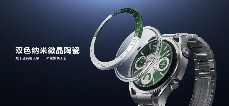 te绿野传奇正式发售 高端材质打造非凡格调凯发体育赞助华为WATCH Ultima(图3)