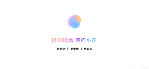 华为正式发布HarmonyOS NEXT：系统级智能体小艺全面进阶