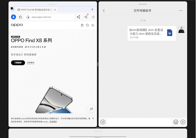 全能平板OPPO Pad 3 Pro评测爱游戏平台旗舰性能游戏满帧运行 超轻薄(图17)