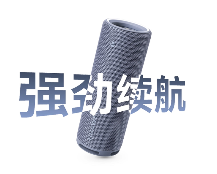 Sound Joy 2双十一优惠200元起m6米乐户外旅行音乐相随 HUAWEI(图3)