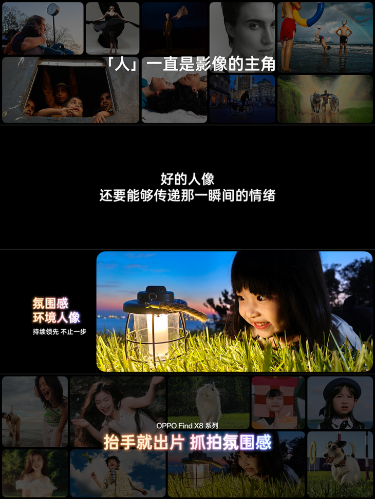 世界摄影艺术殿堂即将迎来OPPO举办的一场国际影展(图4)
