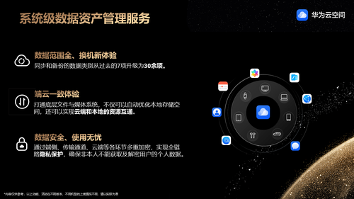 同心雁S-ERP：客货财一体化驱动医疗器械企业可持续发展(图4)