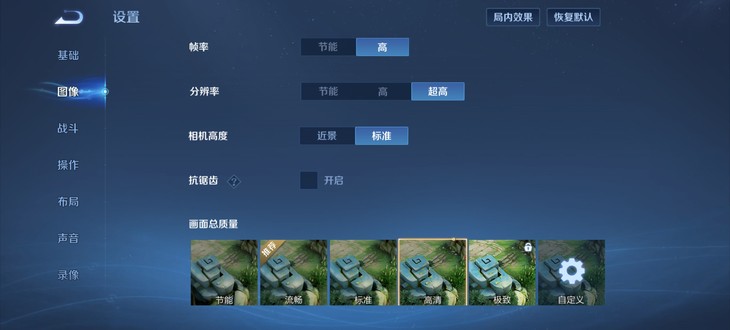 vivo Y300评测：三向扬声器600%音量开云体育平台开辟中端机新赛道(图11)