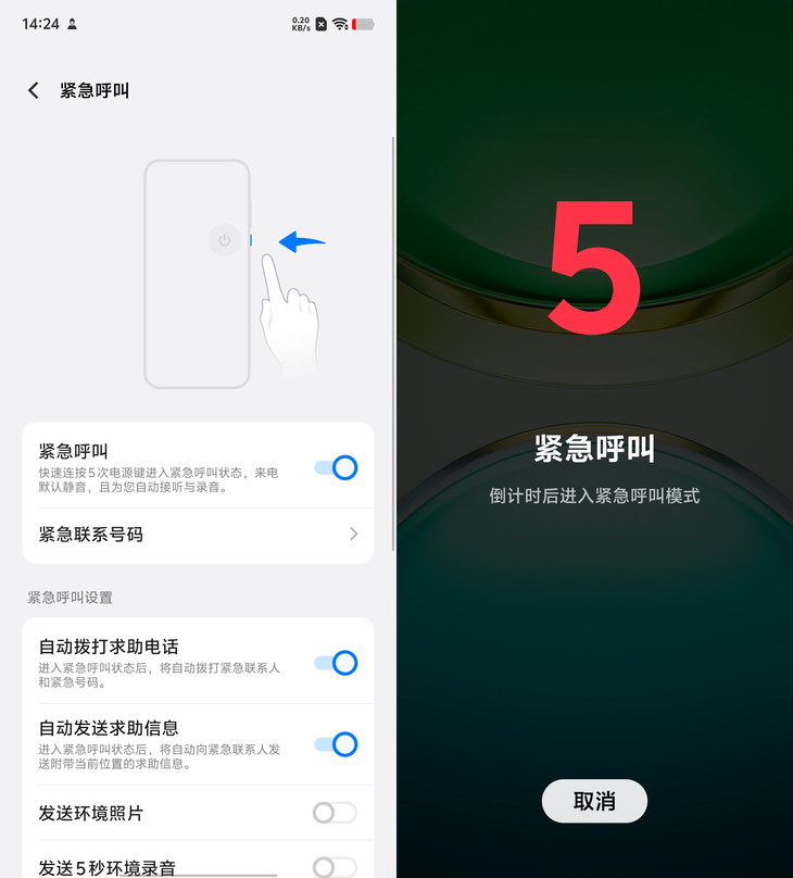 vivo Y300评测：三向扬声器600%音量开云体育平台开辟中端机新赛道(图9)