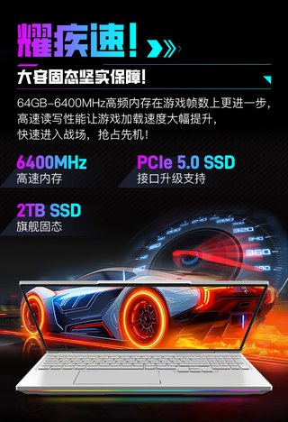 满帧丝滑无卡顿！机械革命耀世 16 Ultra 成为《怪物猎人：荒野》终极利器