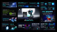 雷神ZERO 18 Pro正式开售