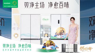 冠军产品再升级，容声506双净Max冰箱开启净味除菌新时代