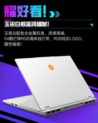 机械革命RTX5070Ti新品来袭