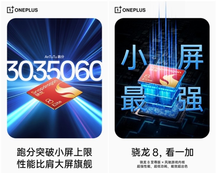 632小屏机塞进6260m超大欧博体育平台电池？国产手机真是越来越不讲武德了(图5)