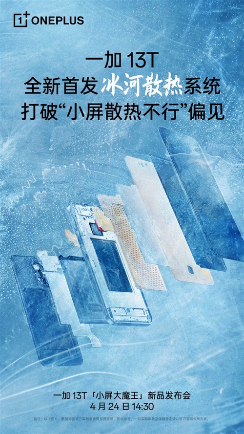 632小屏机塞进6260m超大欧博体育平台电池？国产手机真是越来越不讲武德了(图4)