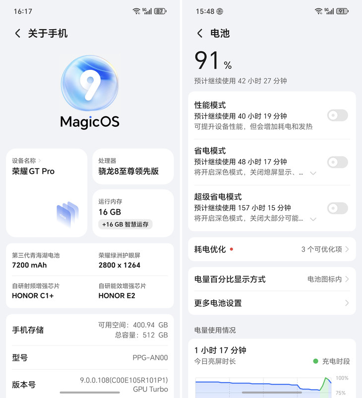 首批骁龙8至尊领先版+7200mAh大电池荣耀GTPro评测(图16)