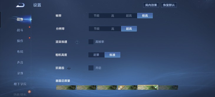 首批骁龙8至尊领先版+7200mAh大电池荣耀GTPro评测(图9)