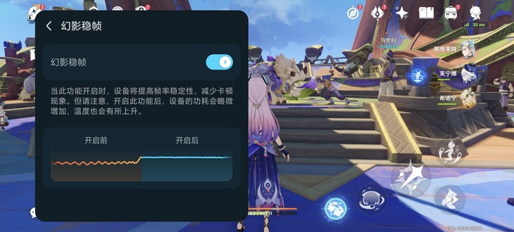 首批骁龙8至尊领先版+7200mAh大电池荣耀GTPro评测(图11)
