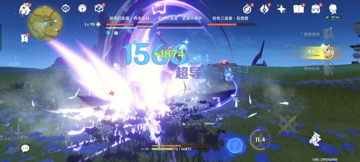 首批骁龙8至尊领先版+7200mAh大电池荣耀GTPro评测(图13)