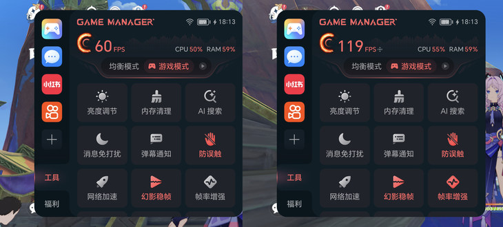 首批骁龙8至尊领先版+7200mAh大电池荣耀GTPro评测(图14)