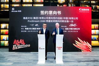 佳能与雅昌达成战略合作 智领艺术品印刷新华章