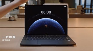 什么是C盘？华为鸿蒙电脑硬盘完全无分区，可1秒唤醒！