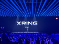 小米首款 3nm 旗舰处理器玄戒O1 正式发布，达到旗舰级水准