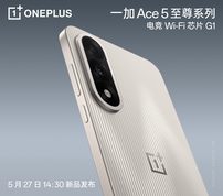 一加Ace5 至尊版搭载全新快捷键，支持一键闪记屏幕内容