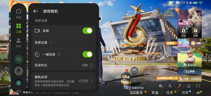 一加 Ace 5 至尊版竞速版评测：风驰游戏内核+电竞三芯中端九游娱乐机也能120帧畅玩《原神(图18)