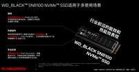 闪迪WD_BLACK SN8100 NVMe SSD：引领PCIe 5.0时代的存储革命