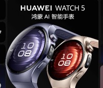 首款鸿蒙AI智能手表HUAWEI WATCH 5发布，重绘智慧未来新图景