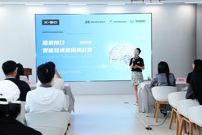 百萬元現金獎勵！腦機接口智能技術應用挑戰賽在北京中關村啟動