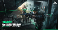 七彩虹iGame RTX 50系显卡高帧畅玩《三角洲行动》