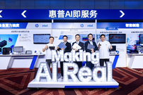 2025惠普商用AI战略暨AI PC新品发布， 智领办公新未来