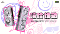 甜品上市！七彩虹iGame RTX 5050 Ultra显卡：温控性能两开花