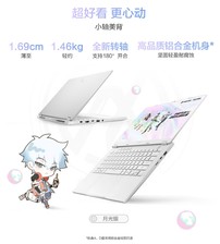 华硕天选Air《时光代理人》联名礼盒款预约：14英寸小钢炮顶配版配联名礼盒到手8499元