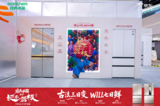 容声冰箱官宣携手电影《长安的荔枝》，养鲜风暴来袭
