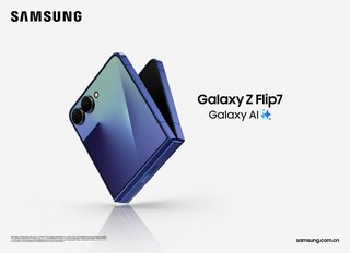 三星Galaxy Z Flip7正式发布