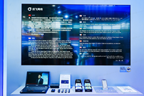 WAIC唯一翻譯合作伙伴科大訊飛 語音同傳大模型能力全面升級：首字響應(yīng)僅需2秒