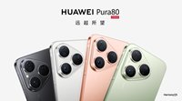 暑期换机首选，真香直屏旗舰华为Pura 80数字版正式开售