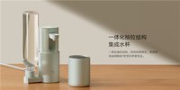 小米推出便攜即熱飲水機
