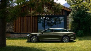 最高801公里！享界S9T续航曝光，鸿蒙智行首款旅行车