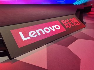 全球市占率第1名 联想PC当季营收创下历史最高成绩