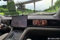 獨立三屏全新問界M7內飾曝光