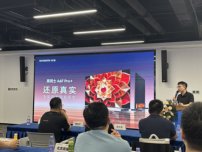 创维即将发布黑骑士A6F Pro＋，挑战壁纸电视的美学极限