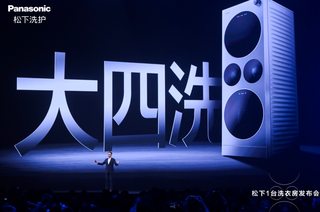 不只是多一个筒！松下旗舰级ALPHA G5“大四洗”重磅发布