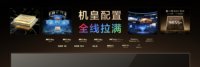 TCL发布革命性技术SQD-Mini LED