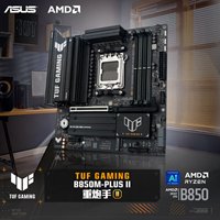 华硕B850M重炮手二代主板上市