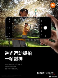 不涨价很难收场？小米17系列真的有这么值钱吗...